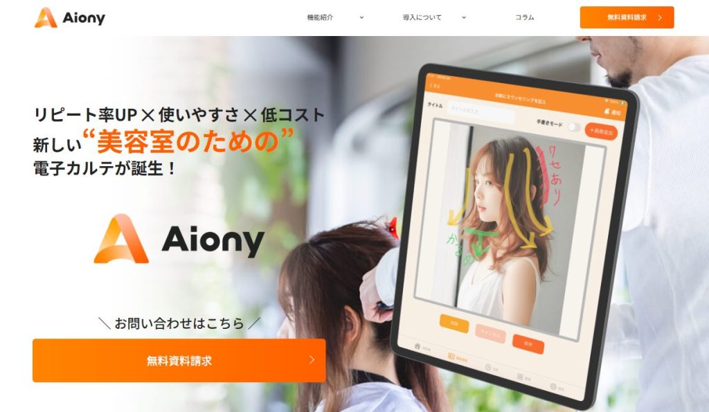 aiony